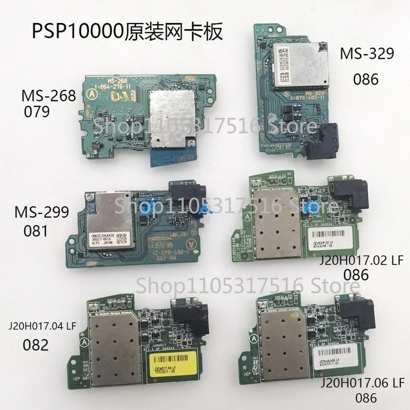 XXX  1pcs Wifi Card Module MS‑268 329 299 for PSP1000