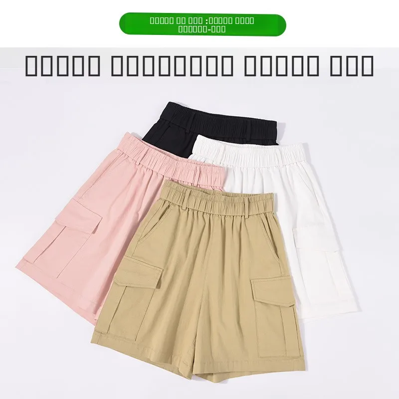 Spodnie robocze khaki damskie letnie cienkie nowe małe rozmiary jedwab lodowy szybkoschnące sportowe codzienne spodnie do kolan