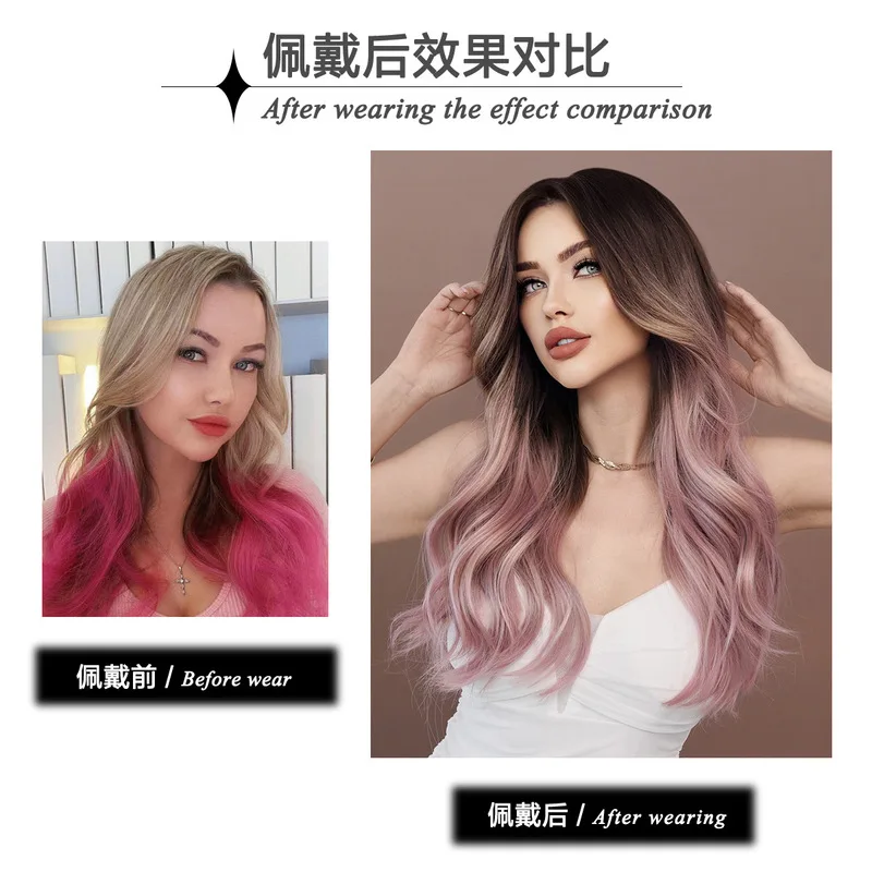 European and American ombre purple long curly with a middle part Korean-style large wave wig. Pink Wigs