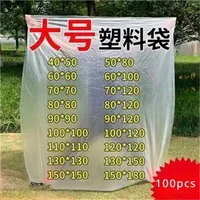 100pcs Extra Large Transparent Inner Plastic Bags Food Packag PE Low-pressure Flat Pocket Dust Moisture-proof Thin Storage Bag