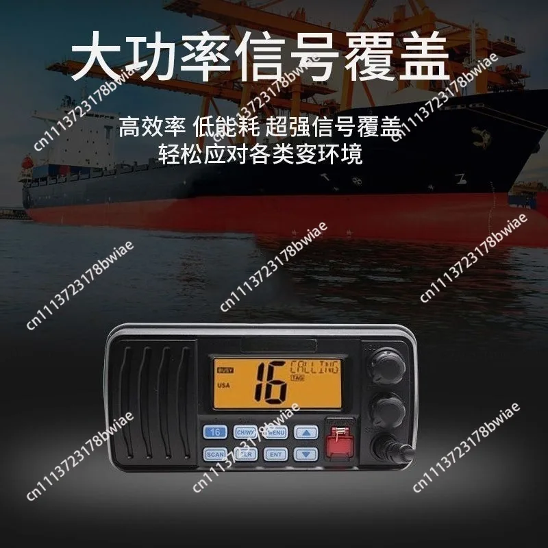 Marine VHF Intercom IC-M59 Marine Intercom DSC Ship Radio Maritime VHF
