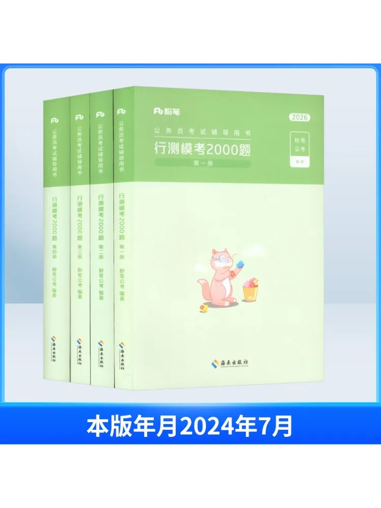 

Book-Winshare 2000, практические тестовые вопросы, 1 4 тома