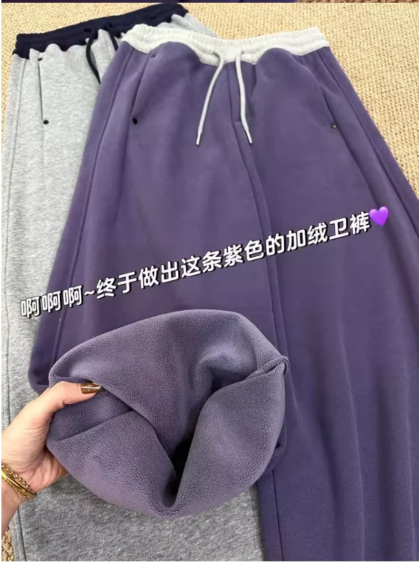 Pantalon de survêtement épais pour femmes, grande taille, cordon de serrage européen, jambes larges, mode, rajeunissant, taille élastique, loisirs, automne hiver