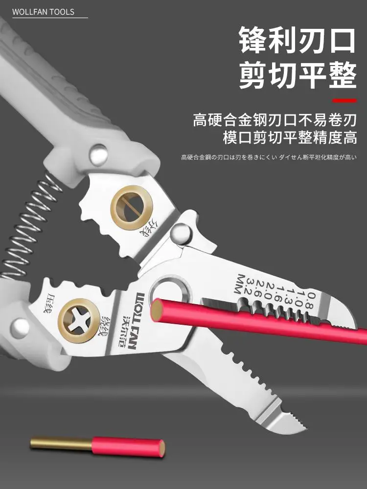 Multifunctional wire stripping pliers