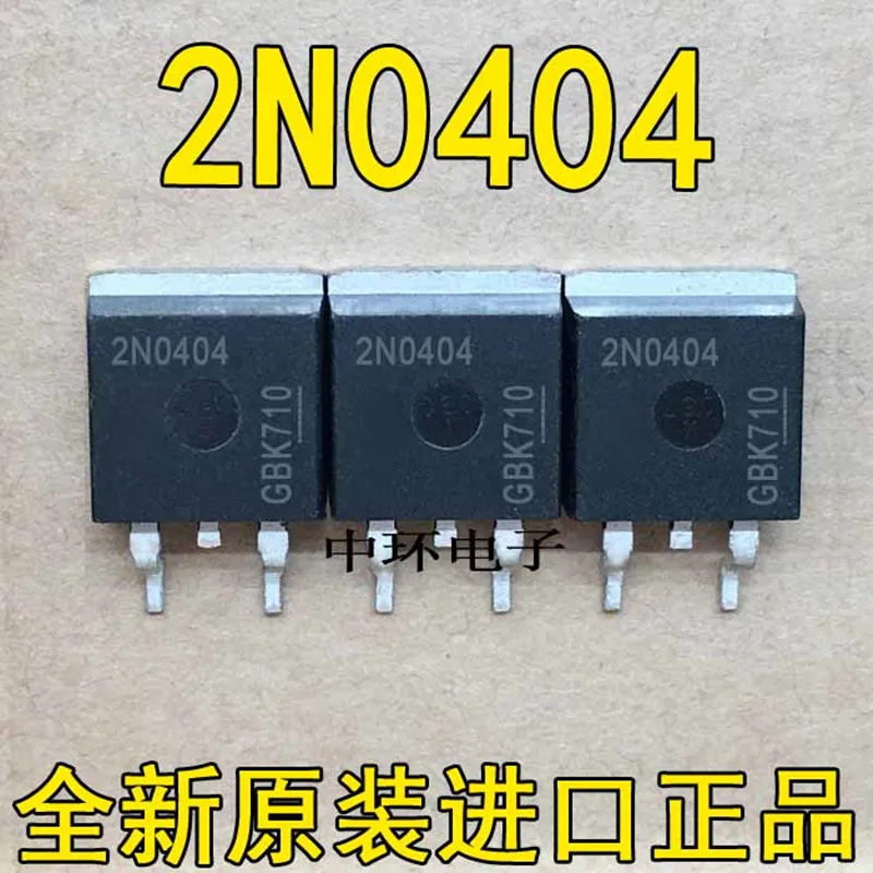 

10 шт. IPB80N04S2-04 2N0404 TO-263 80A 40V MOS и IPB80N06S2-09 2N0609 TO263 55V80A MOS