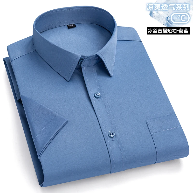 

Cool & Soft Ice Silk Men's Plus Size Short Sleeve Shirt, Big & Tall Casual Summer Top,Quick-drying breathable men's shirt 38-47