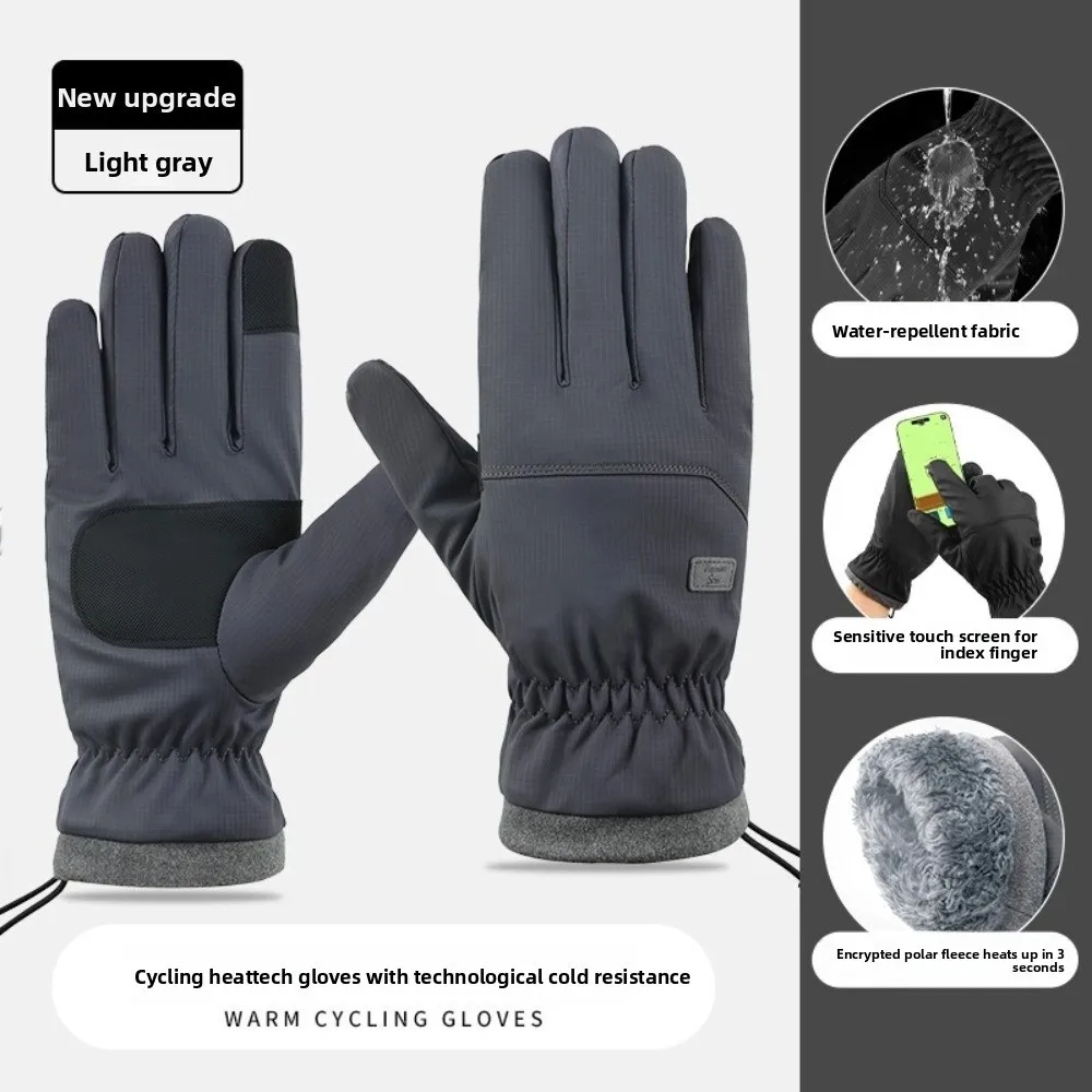 

Утолщенные флисовые зимние перчатки, ветрозащитные перчатки для верховой езды, совместимые с сенсорным экраном, теплые морозостойкие перчатки для езды на велосипеде