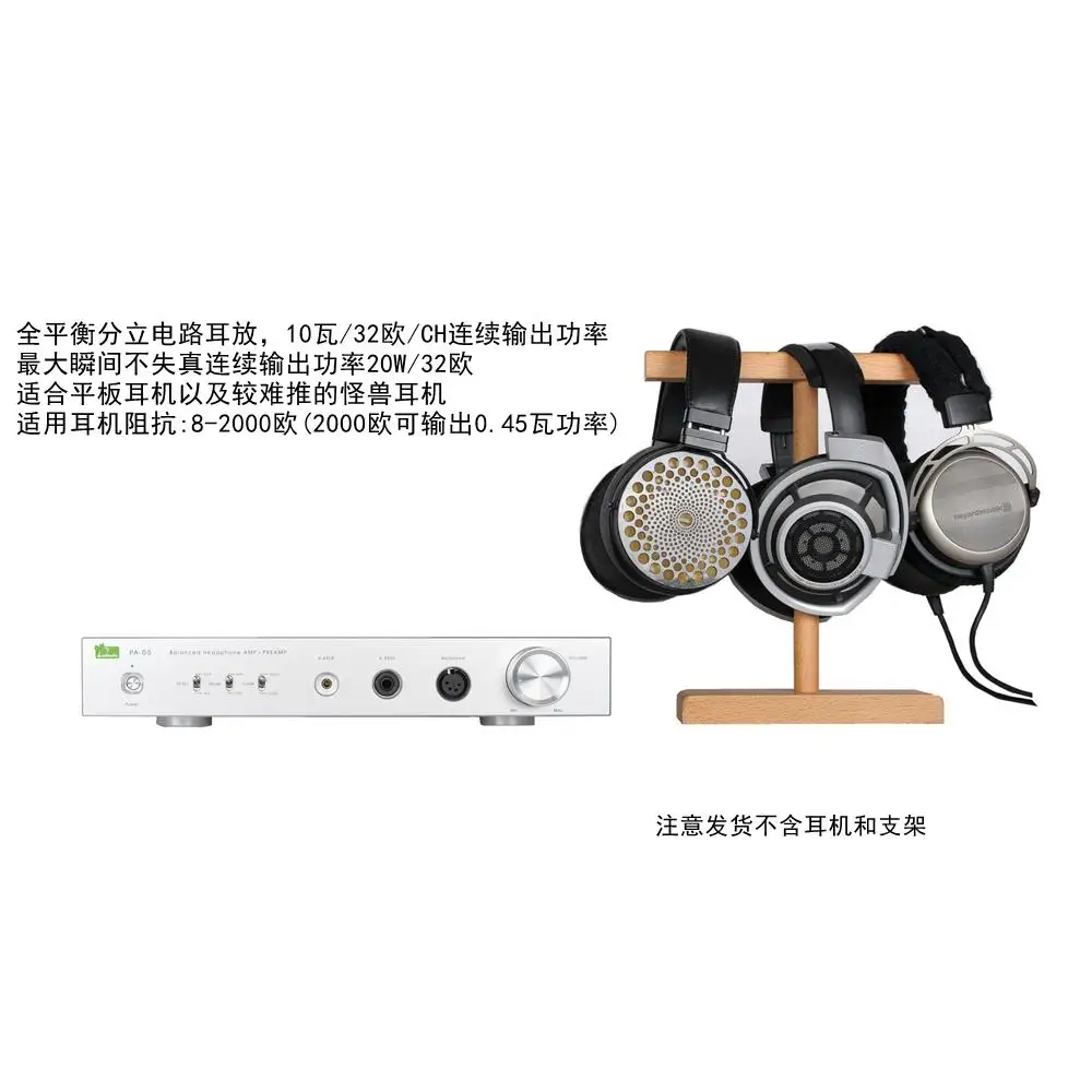 

Leaf PA-05 Fully Balanced Headphone Amplifier Pre-Amplifier 10 Watts Power HD800 Tang 16,nan7 Tablet Headphones