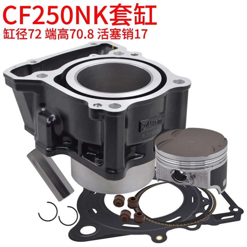 Motorcycle Cylinder Kit With Piston Rings Pin and Gaskets 72mm Bore for CFMOTO 250NK 250SR CF250-A NK250 SR250