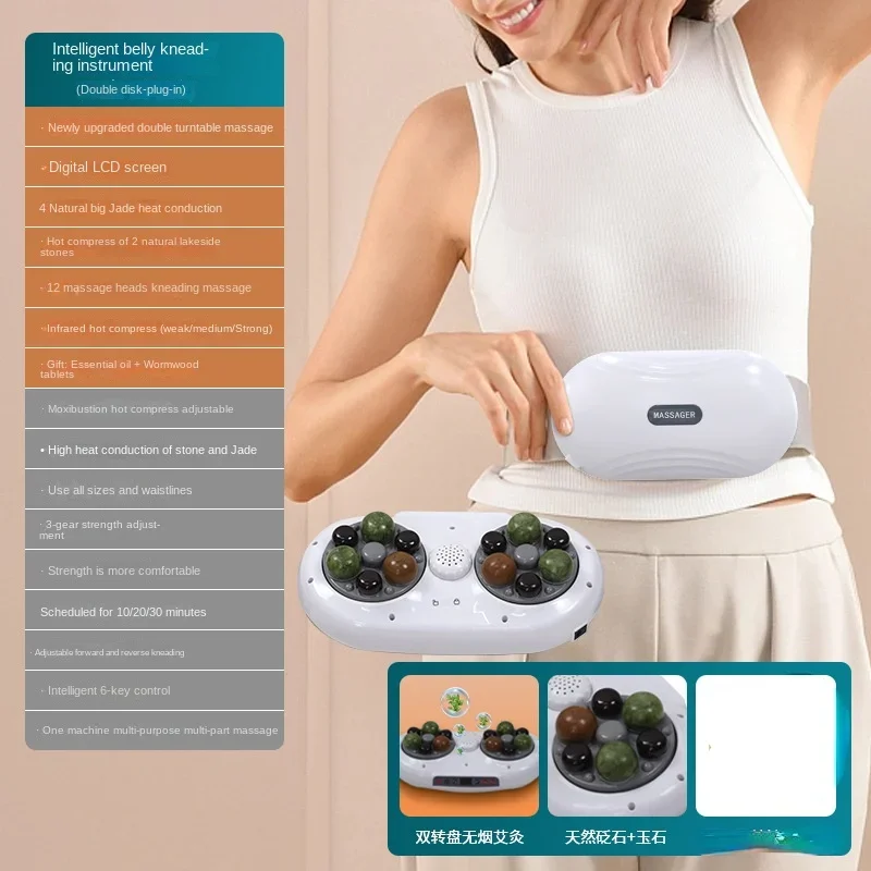 Automatic Bianshi Rubbing Instrument Electric Waist Massager Kneading Abdomen Moxibustion Belt Warm and Slim Belly