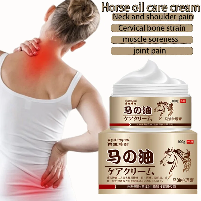 

Horse Oil Care Cream 100g Muscle Soreness and Discomfort External Health Care Cream