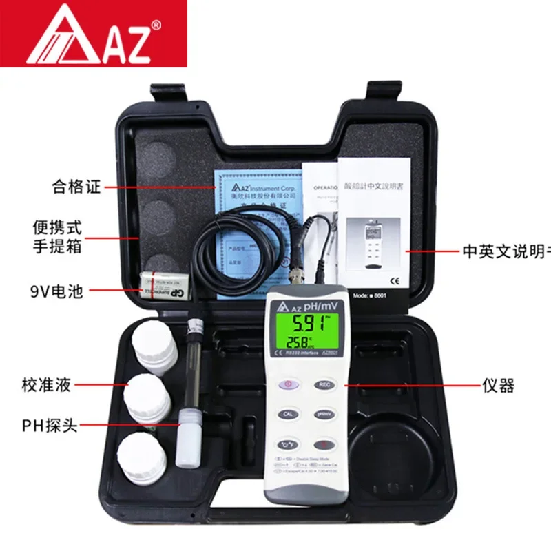 AZ8601 PH meter Taiwan Province Hengxin pH test pen industrial high-precision aquarium water quality pH meter