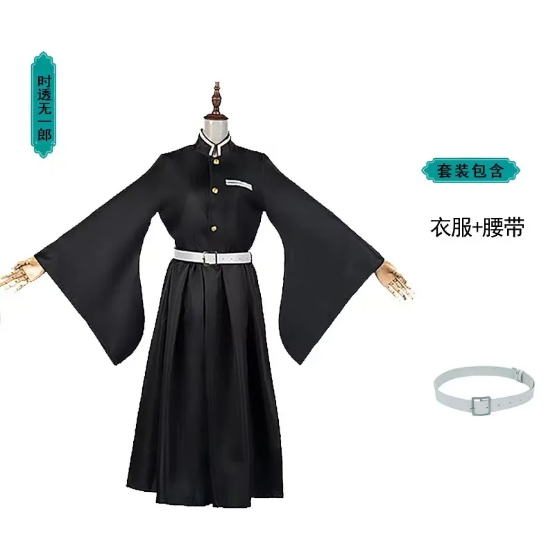 Anime Tokitou Muichirou Cospla - đánh giá và giá Bleach Captain Coat