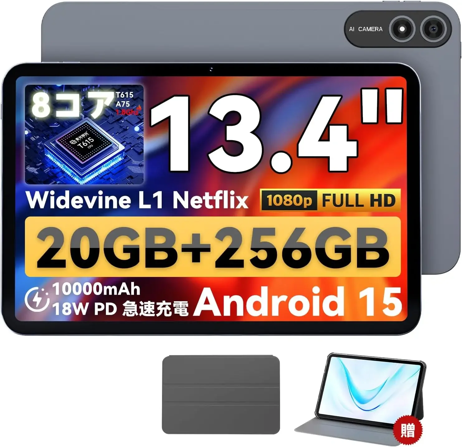 BNCF BPad 13.4 Inch Android 15 Tablet Unisoc T615 8-Core 10000mAh Battery 6GB RAM 256GB ROM Support Widevine L1 2K IPS Display