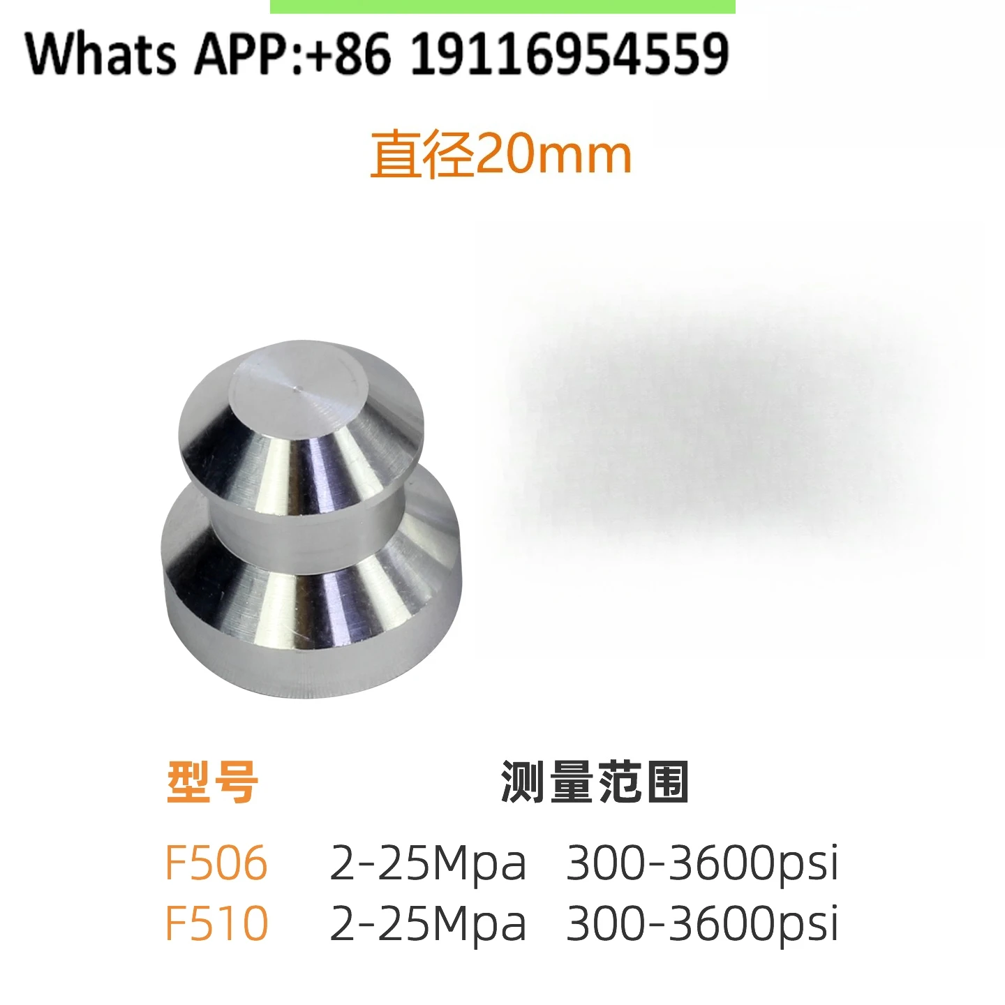 

F506 Adhesion Meter Test Forging Die F510 Drawing Meter Test Column Drawing Meter Spindle Cutter