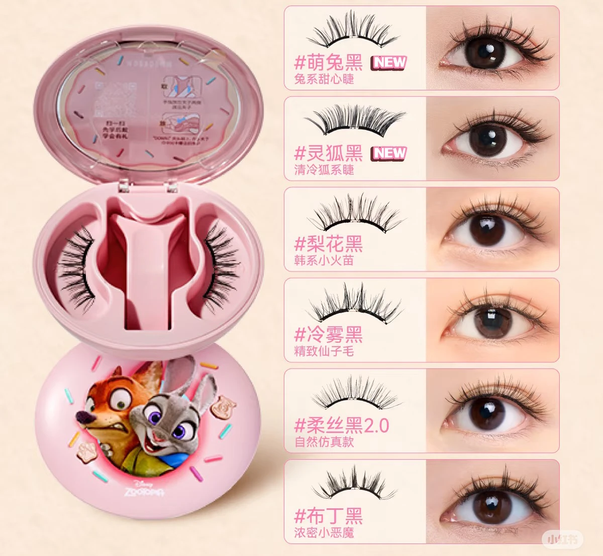 WOSADO 3D Magnetische Falsche Wimpern Pinzette Set Kosmetik Natürliche Nerz Falsche Wimpern Professionelle Wimpern Verlängerung Make-Up-Tool