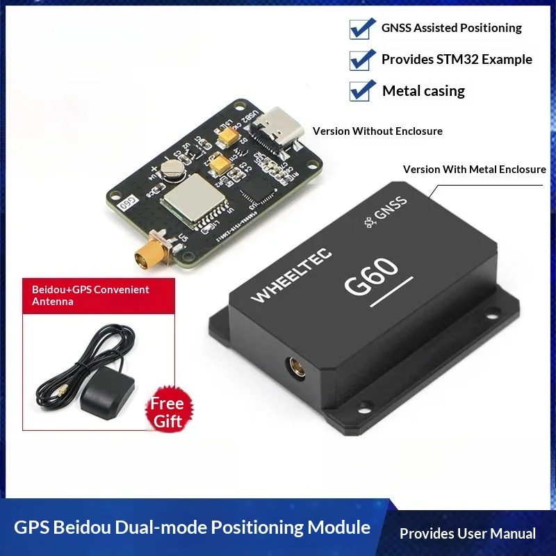 

G60/G70 GPS Beidou BD dual-mode positioning module, high-precision GNSS satellite ROS robot STM32 accessories