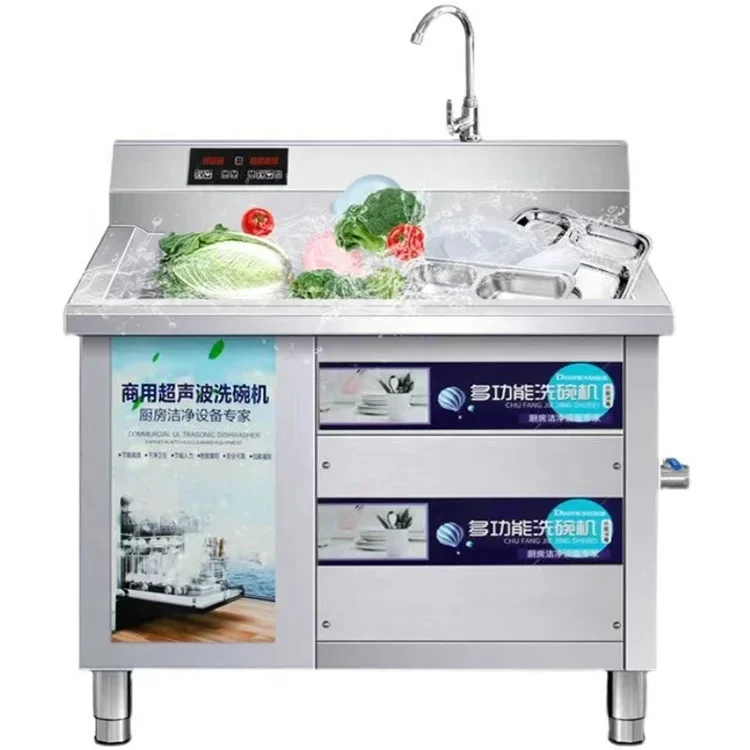 Automatic Commercial Dishwasher Machine Practical And Affordable Ultrasonic Sink