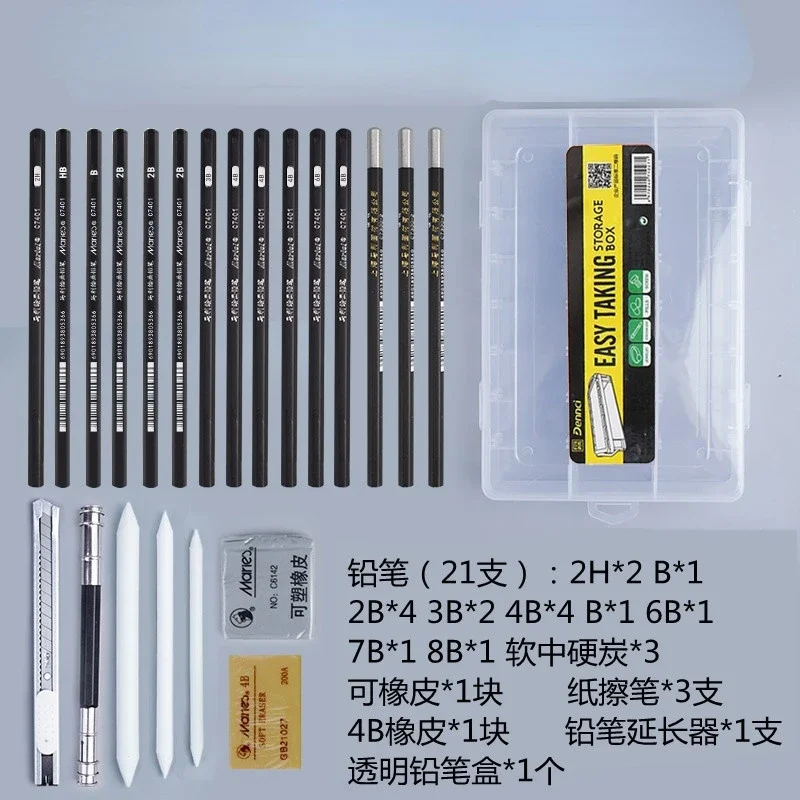 29 Pieces Painting Beginner Sketch Pencil Set Professional  Kit Waterproof Material Durable Wear School Supplies