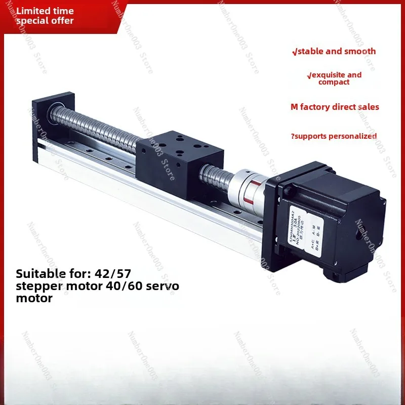 SGX Single Rail Linear Electric Screw Ball Lifting Module, Sliding Table Guide Rail, 57 Electric