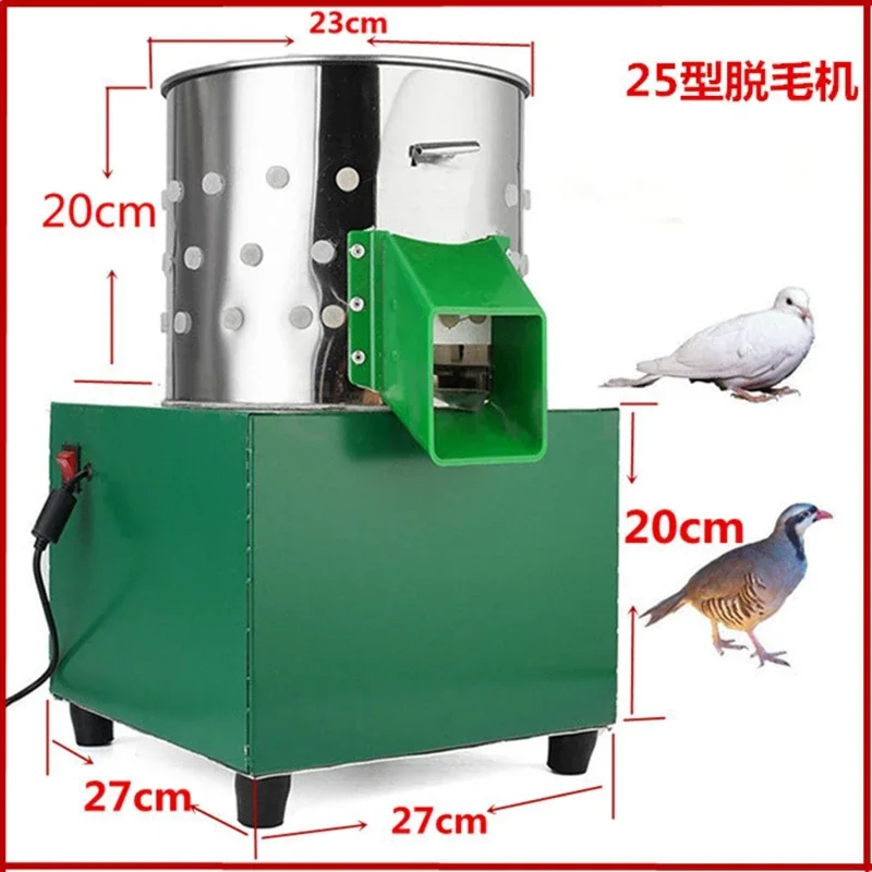 Bird hair removal machine stainless steel 20 type automatic hair removal stick household small chicken hair removal machine