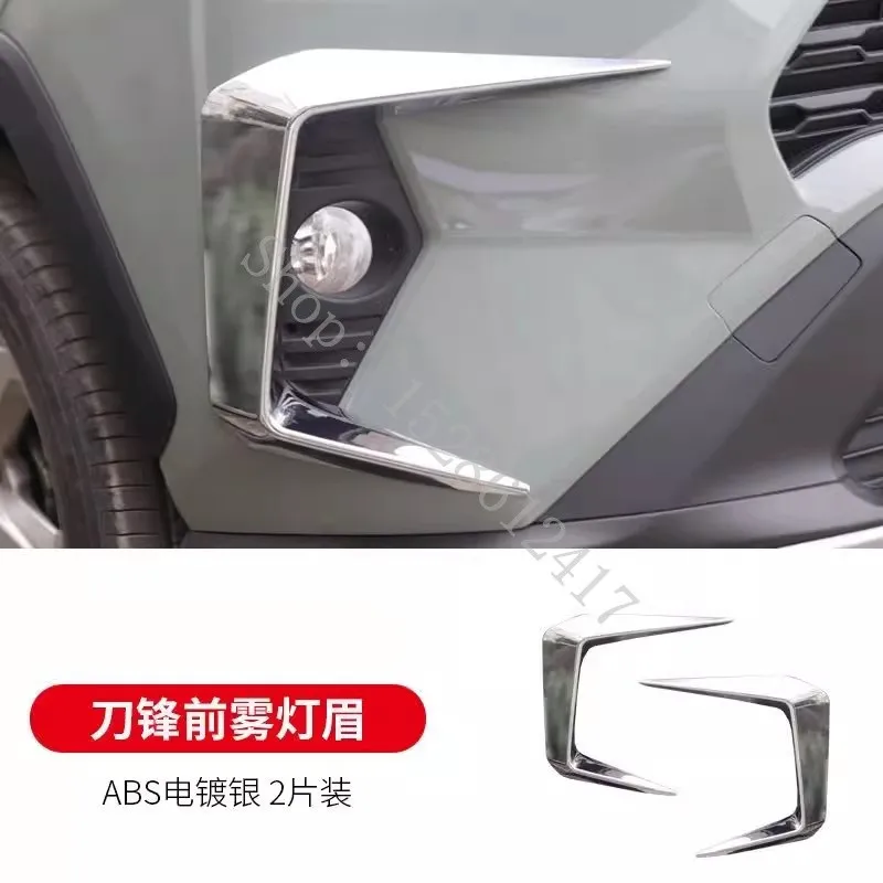 For Toyota RAV4 2020 2021~2023 ABS anti-collision front fog lampshade Trim Car Accessories