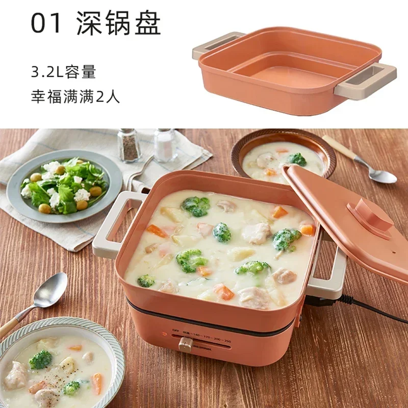 IRIS Multifunctional Cooking Pot Split Type Household Fried Shabu Integrated Electric Hot Pot Voltage 220V