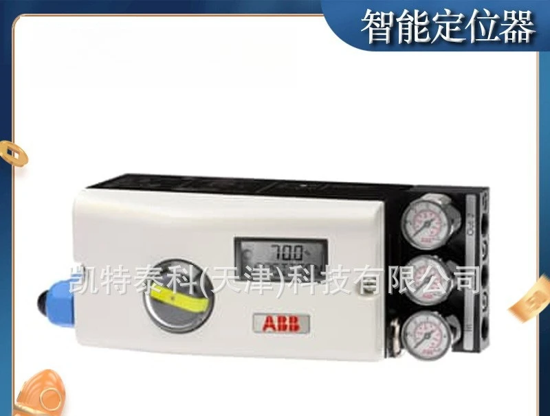 Intelligent valve positioner with communication TZIDC series