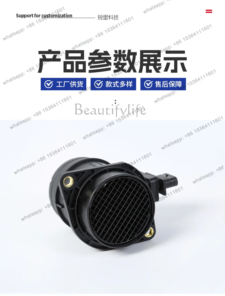0281002723 Air flow meter, auto parts flow sensor, engine vehicle