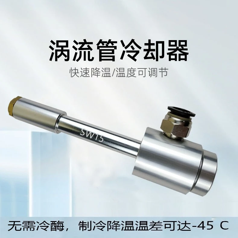 SW  tube scroll chiller welding saw cutting and carving quenching quenching heating pipe