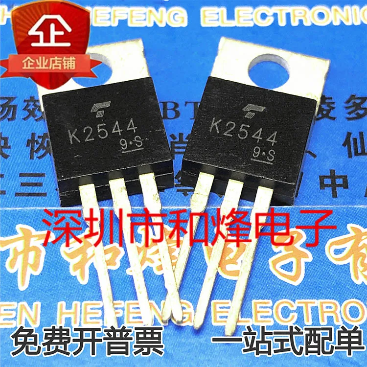 

20PCS/LOT K2544 2SK2544 TO-220 600V 6A MOS Datasheet - Electronic Component for Professional Use