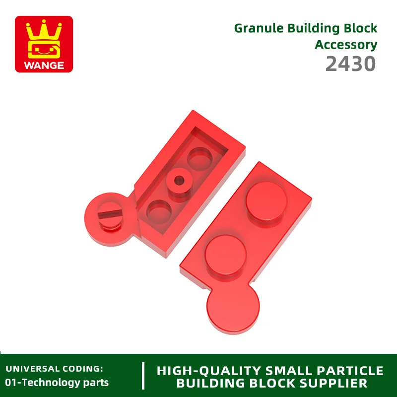 20 Pcs/lot 2430 1x2 Hinge Board Building Blocks Moc Color Accessories Compatible with Brick DIY Children's Toy Assembly Gift