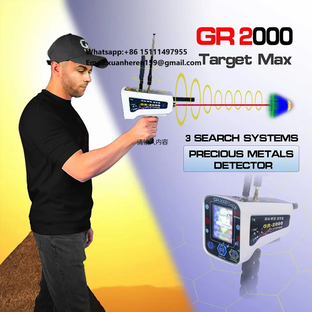 GR2000 Large Depth 50m Industrial Metal Detector Underground Gold Jade & Gem Diamond Exploration Tool