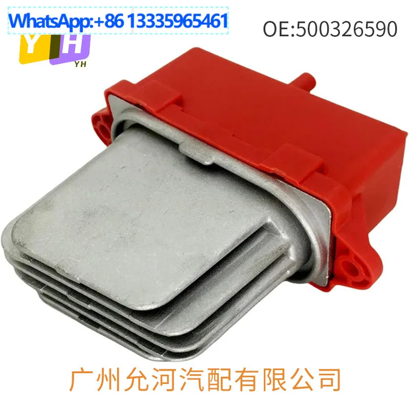 

500326590 Подходит для вентилятора кондиционера IVECO, резистивного регулятора скорости, резистивного регулятора скорости