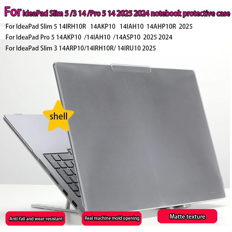 For IdeaPad Pro 5 14AHP9/14IMH9/14IRH8 computer all-inclusive anti-fall protective case Slim 5 14IAH8/14IRL8 notebook body shell