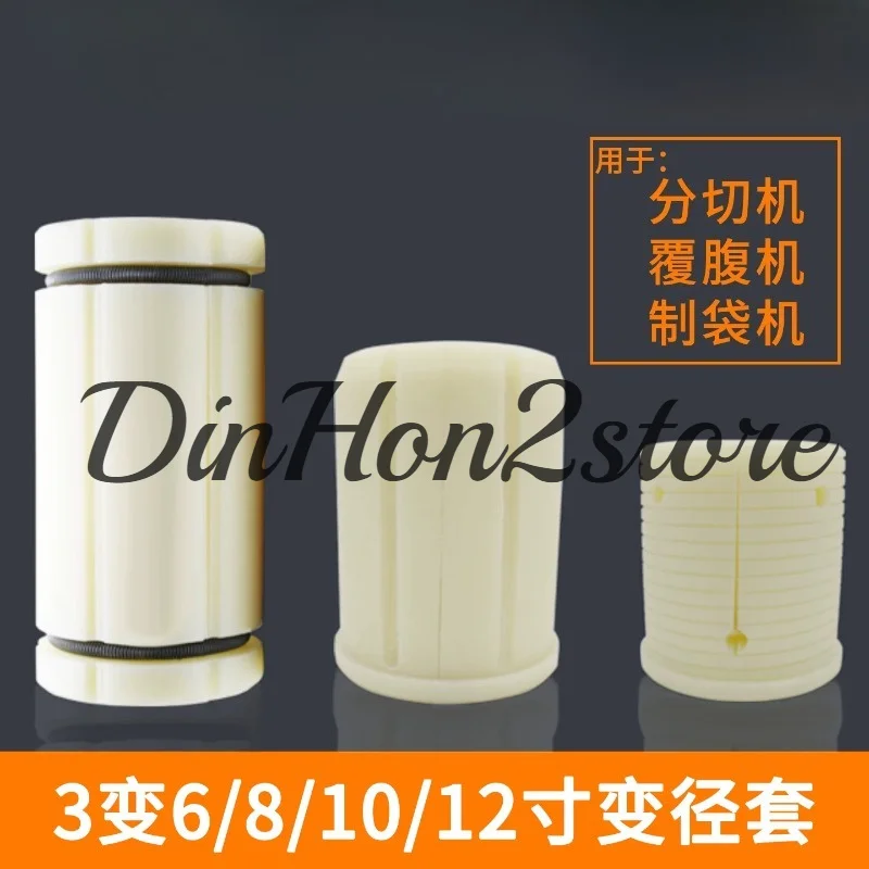 3 variable 6 nylon sleeve 3 inch to 6 inch air expansion shaft 4 variable diameter to 5 air expansion sleeve