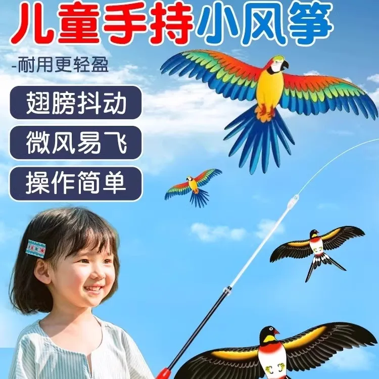 Cometa de mano para primavera, verano y otoño, cometa de pastizales, brisa, mosca, niños y adultos, pequeña caña de pescar, cometas, águila, juguetes para deportes al aire libre