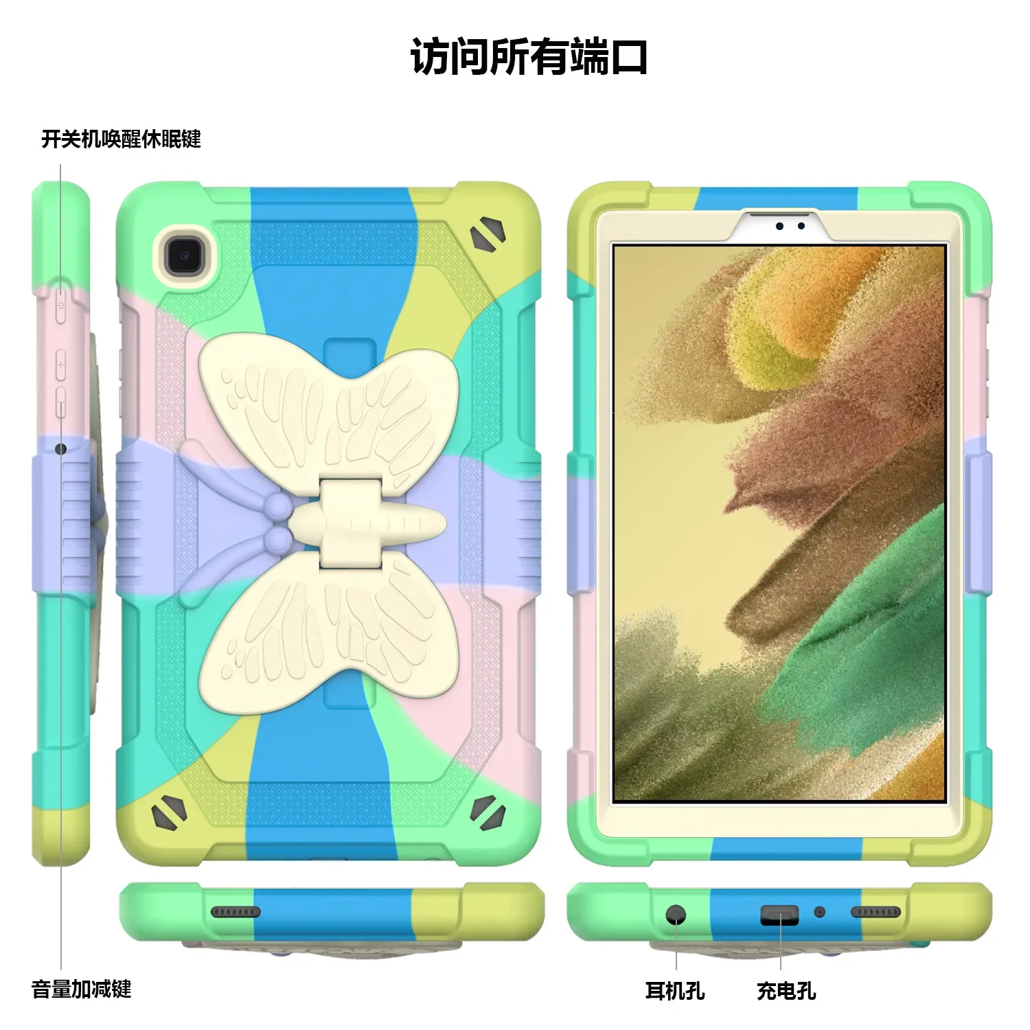 Чехол для планшета Samsung Tab A7lite, 8,7 дюйма, T220/T225