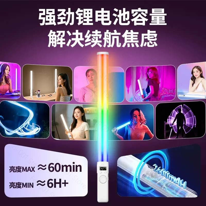For YONGEER B10PRO RGB LED Fill Light, Portable Rechargeable Handheld Light Stick for Live Streaming,