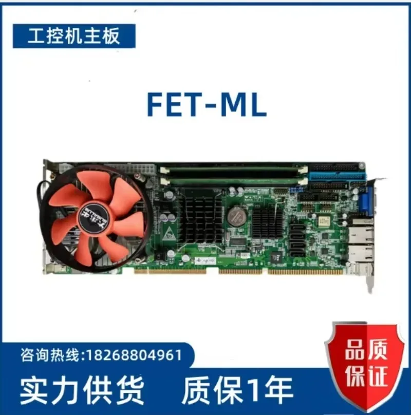 TOPesFet-ml Industrial Computer Motherboard 945 Chipset Dual Network Port