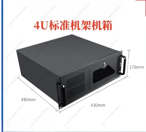 4U Industrial Contr…