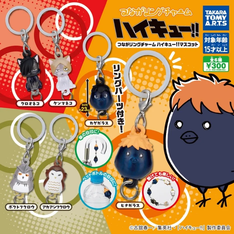 

TOMY Original 6Pcs Gashapon ハイキュー!! Anime Figure Toys For Kids Gift Collectible Model Ornaments