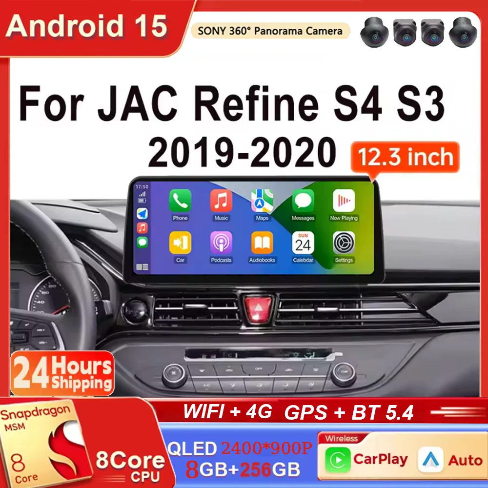 

Автомагнитола для JAC Refine S4 S3, 12.3 дюйма, Android 15, 4G, Wi-Fi, Carplay, Auto, мультимедийный стерео-видеоплеер, GPS-навигация