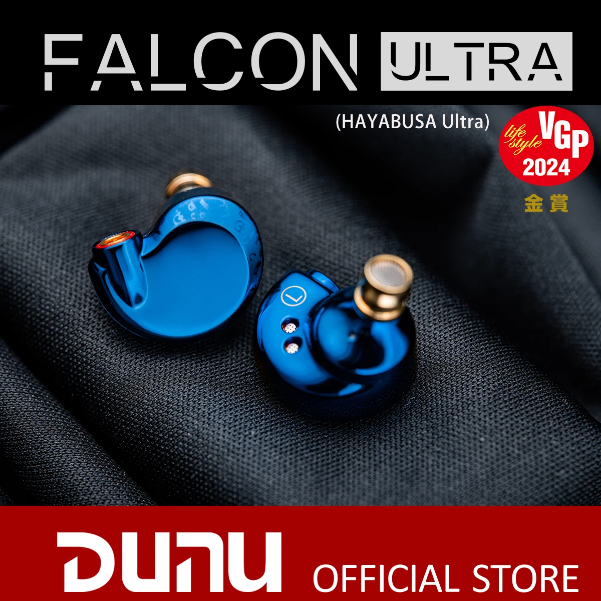 DUNU FALCON ULTRA /DYNAMIC DRIVER IEMS/IN-EAR EARPHONE - AliExpress 44