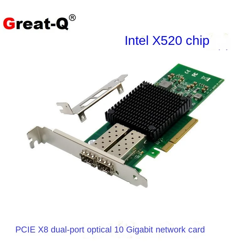 PCI-E 10G fiber optic network card SFP server X520 desktop computer LC dual port I82599 multimode single-mode