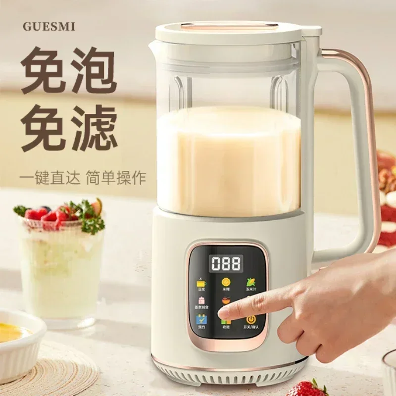 

Multifunctional Blender Kitchen Food Processor Cooking Hand Function Soybean Home Heating Wall-breaking Soybean Milk Machine