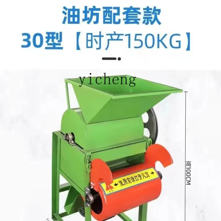 ZK peanut shelling machine household small peeling and shelling oil press commercial automatic shelling machine