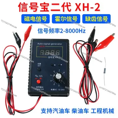 Maintenance and Inspection of Computer Board of MNB-3 XH-2 Automobile Sensor Analog Box Signal Generator