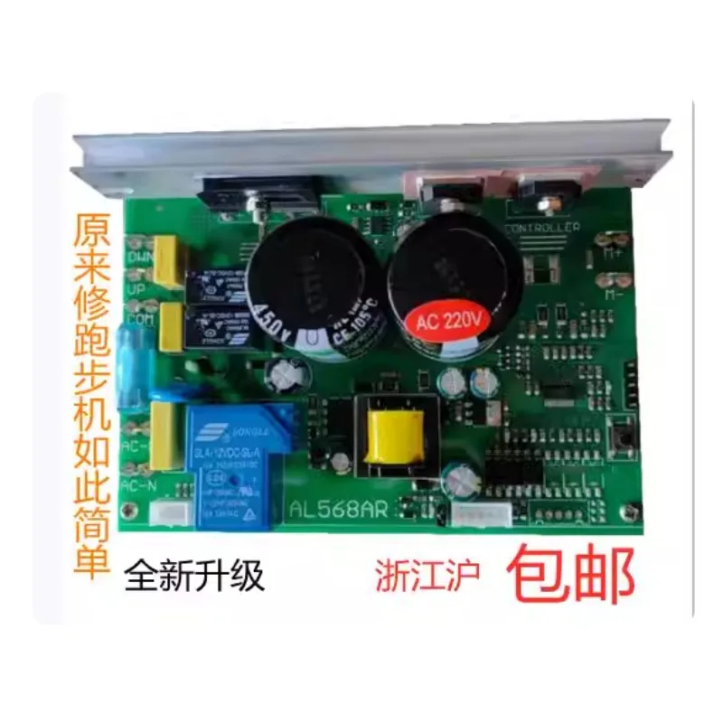 MQ7 Treadmill Circu…