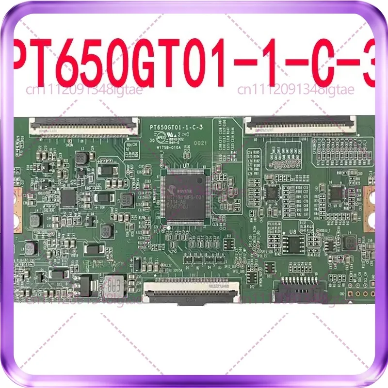 

For Huike PT650GT01-1-C-3 logic 4K soft port